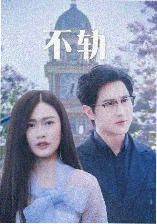 迷雾档案第二季中文字幕条目封面